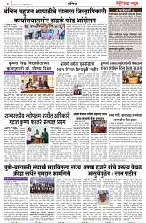 page 3 -11-02-2025