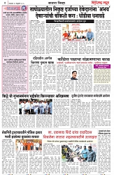 page 4 -11-2-2025