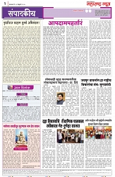 page 2 -11-2-2025