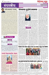 page 2 -13-2-2025