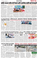 page 4 -13-2-2025