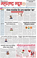 page 1 -13-2-2025