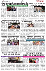 page 3 -13-02-2025