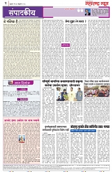 page 2 -14-2-2025