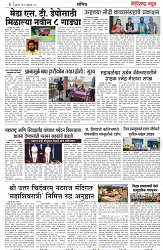 page 3 -14-02-2025