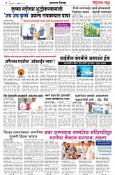 page 4 -14-2-2025