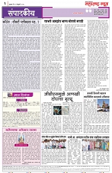 page 2 -21-02-2025