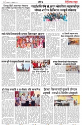 page 3 -21-02-2025