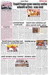 page 4 -21-02-2025