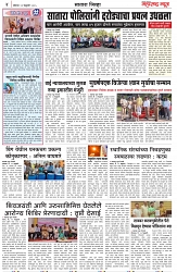 page 4 -22-02-2025