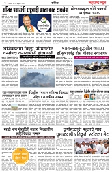 page 3 -24-02-2025