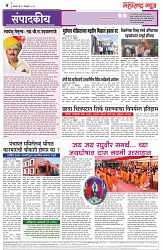 page 4 -24-02-2025