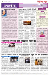 page 2 -25-02-2025