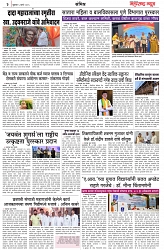 page 3 -5-03-2025
