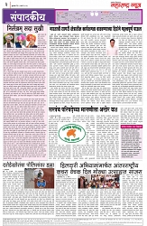 page 2-5-03-2025