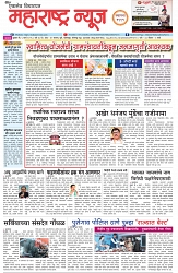 page 1 -5-03-2025