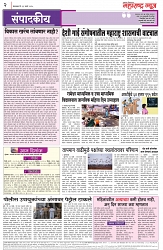 page 2-11-03-2025
