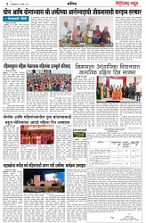 page 3 -11-03-2025