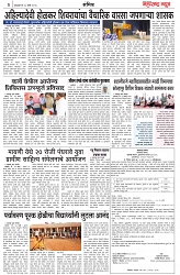 page 3 -18-03-2025