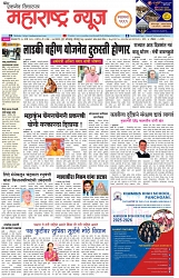 page 1 -18-03-2025