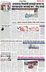 page 4 -18-03-2025