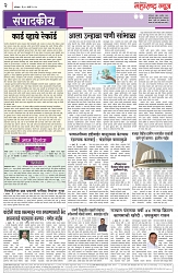 page 2-22-03-2025