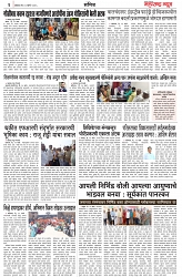 page 3 -22-03-2025