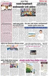 page 4 -22-03-2025