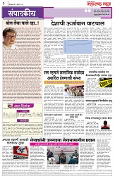 page 2-1-04-2025
