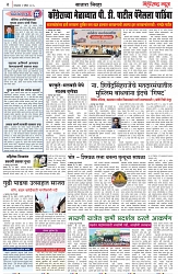 page 4 -1-04-2025