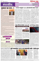 page 2-2-04-2025