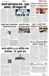 page 3 -2-04-2025