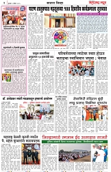 page 4 -2-04-2025