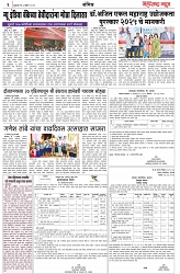 page 3 new