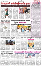 page 4 -18-04-2025