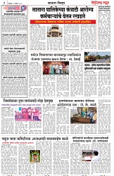 page 4 -19-04-2025