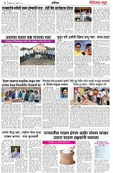 page 3 -19-04-2025