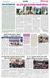 page 2 final