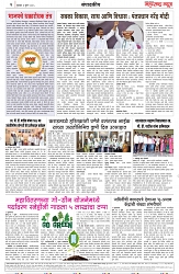 page 2 final
