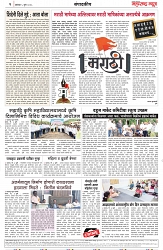 page 2 final