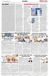 page 2 final