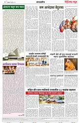 page 2 final
