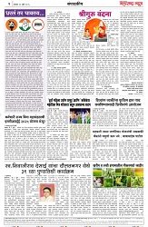 page 2 final