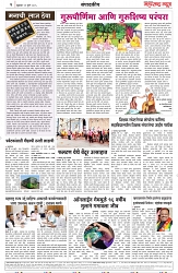 page 2 final