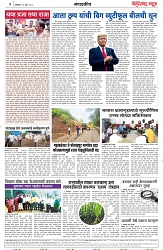 page 2 final
