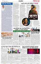 page 2 final
