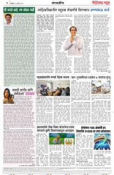 page 2 final