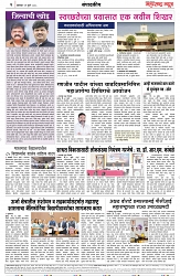 page 2 final