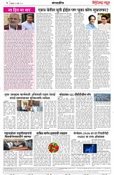 page 2 final