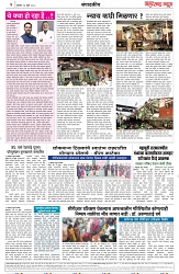 page 2 final